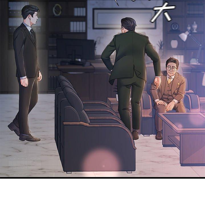 故乡的那些女人，第 24 话，第 69 页