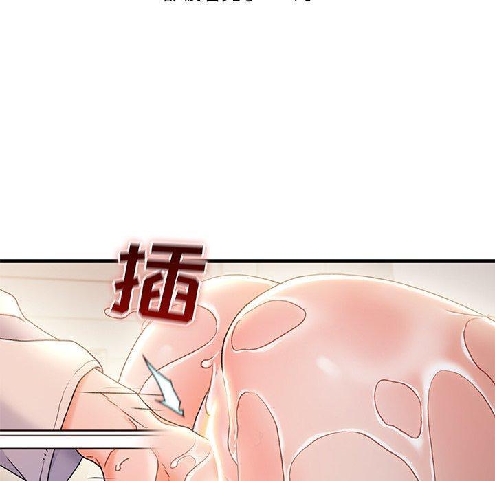 故乡的那些女人，第 25 话，第 49 页