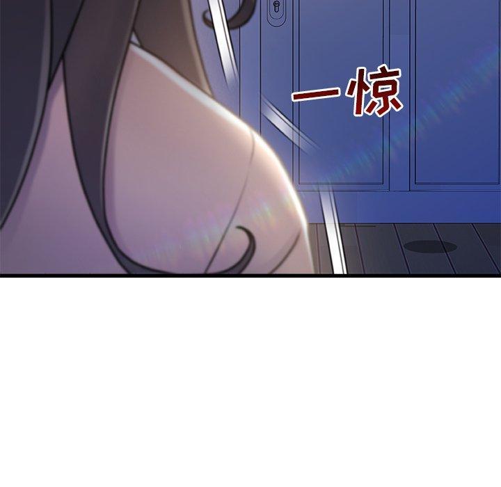 故乡的那些女人，第 25 话，第 69 页