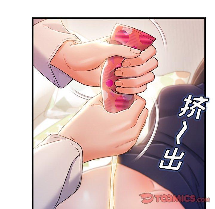 故乡的那些女人，第 25 话，第 22 页