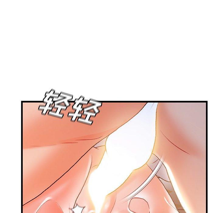 故乡的那些女人，第 26 话，第 25 页