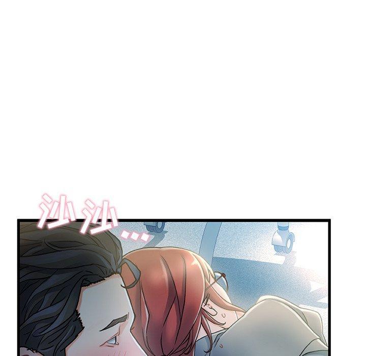 故乡的那些女人，第 27 话，第 25 页