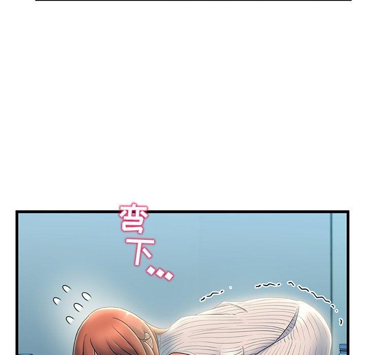 故乡的那些女人，第 27 话，第 65 页