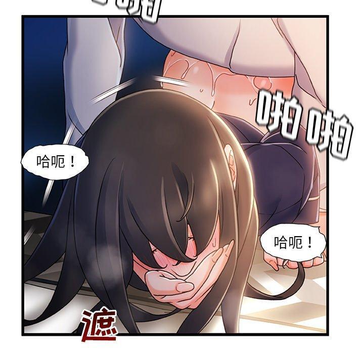 故乡的那些女人，第 28 话，第 103 页