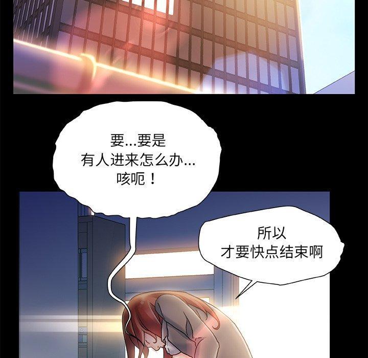 故乡的那些女人，第 28 话，第 22 页