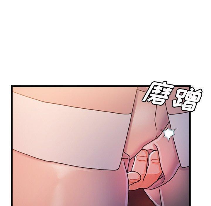 故乡的那些女人，第 29 话，第 22 页