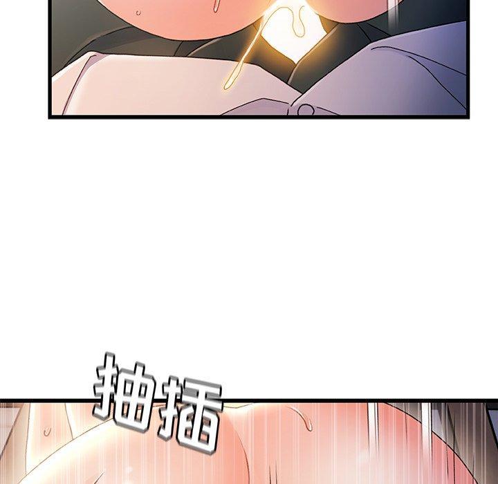 故乡的那些女人，第 30 话，第 88 页