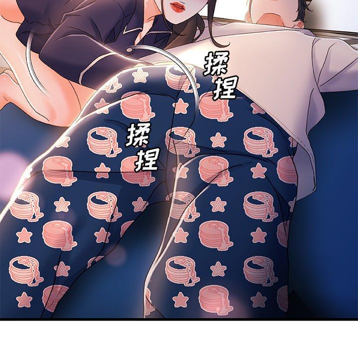 故乡的那些女人，第 31 话，第 22 页