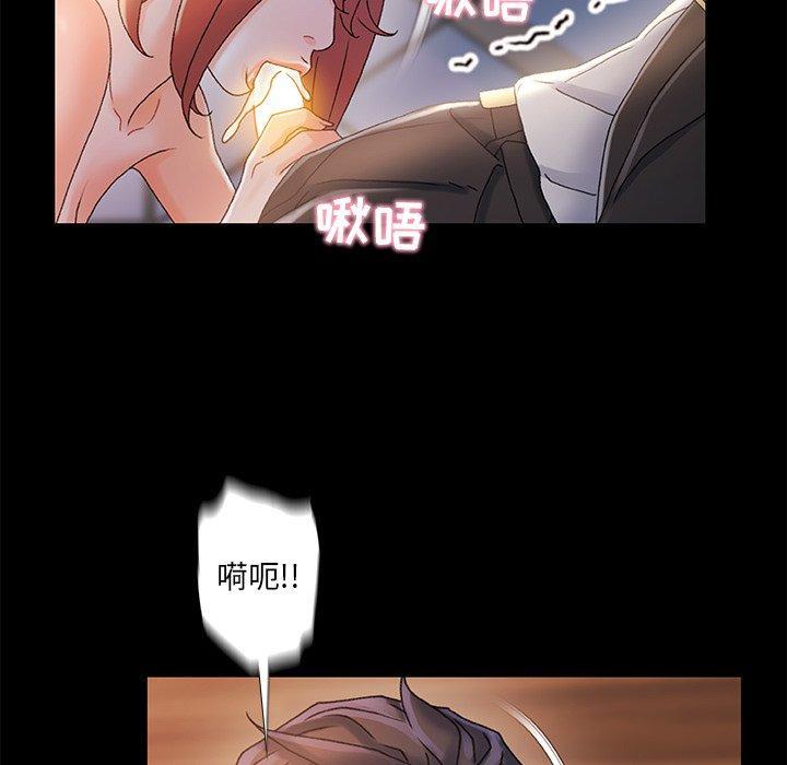 故乡的那些女人，第 31 话，第 28 页