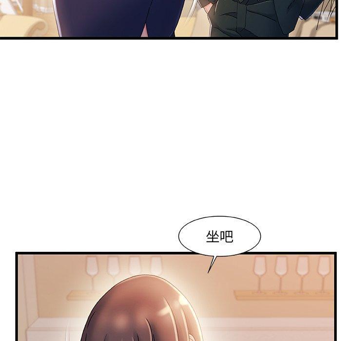 故乡的那些女人，第 33 话，第 80 页