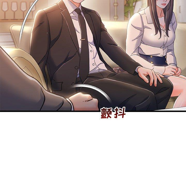 故乡的那些女人，第 33 话，第 103 页