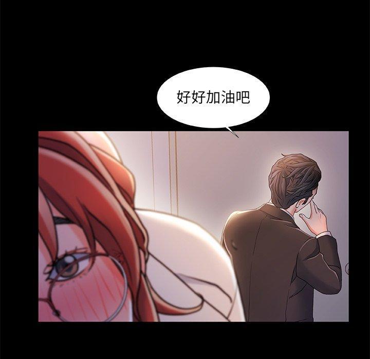 故乡的那些女人，第 35 话，第 34 页