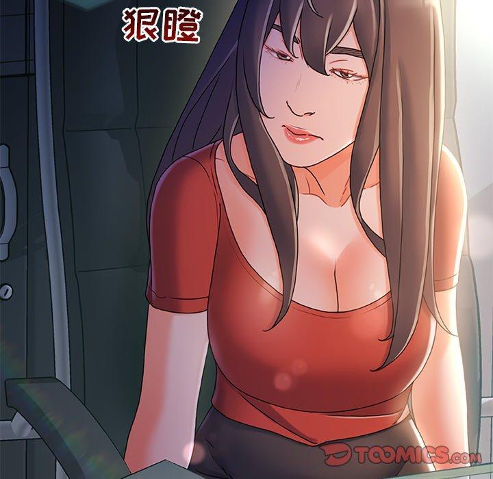 故乡的那些女人，第 35 话，第 123 页