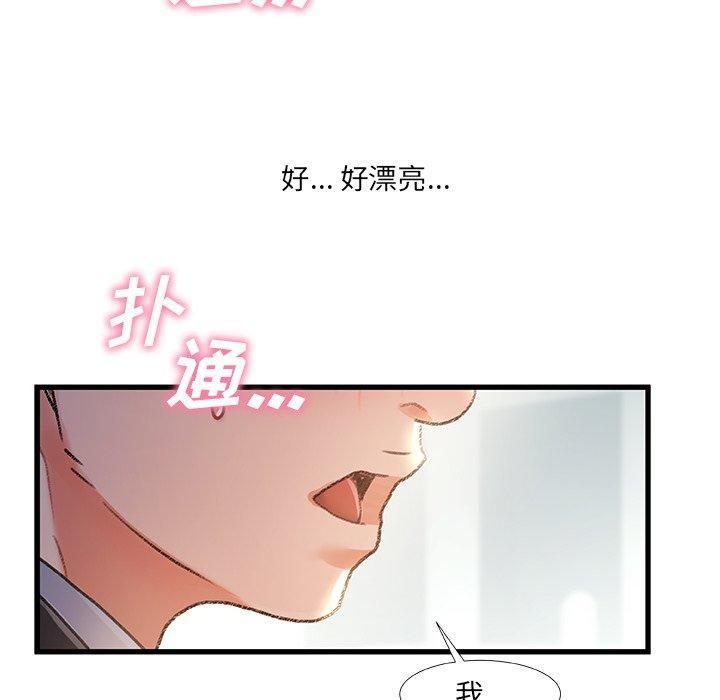 故乡的那些女人，第 35 话，第 116 页