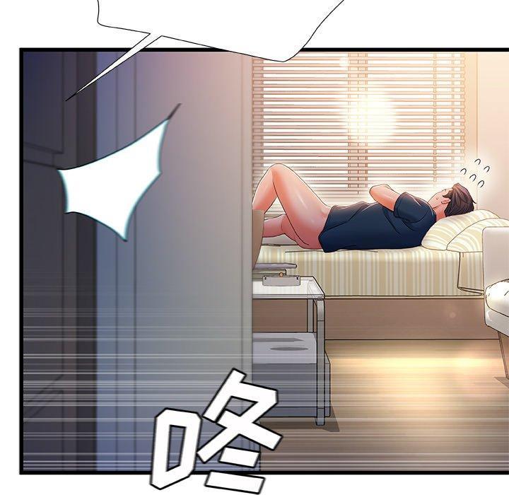 故乡的那些女人，第 35 话，第 97 页