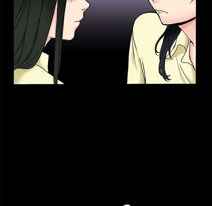 教義，第 1 話，第 57 页
