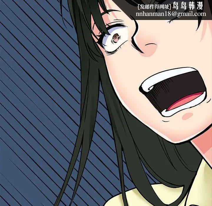 教義，第 1 話，第 61 页