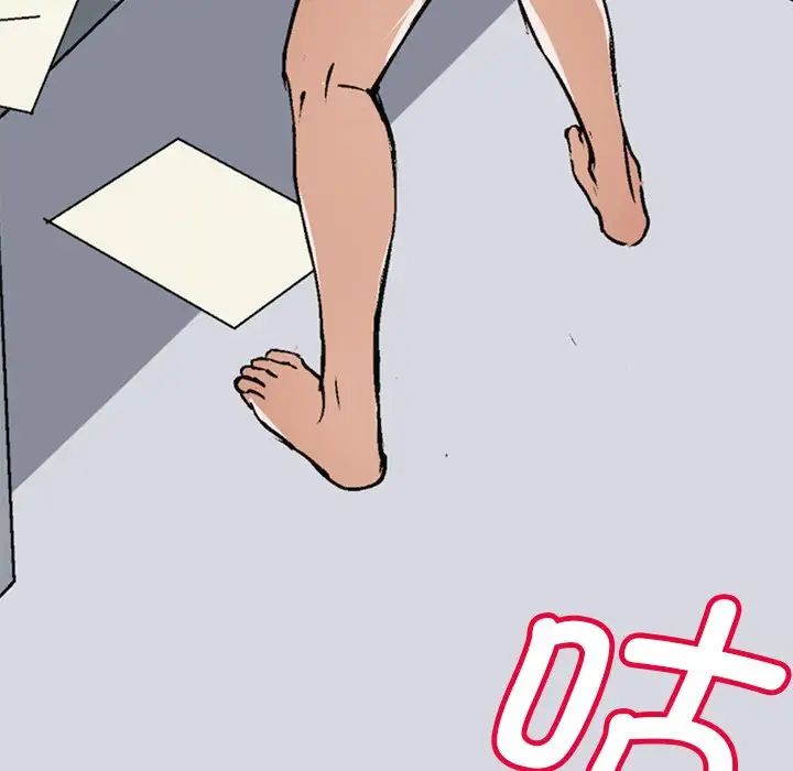 教義，第 1 話，第 14 页