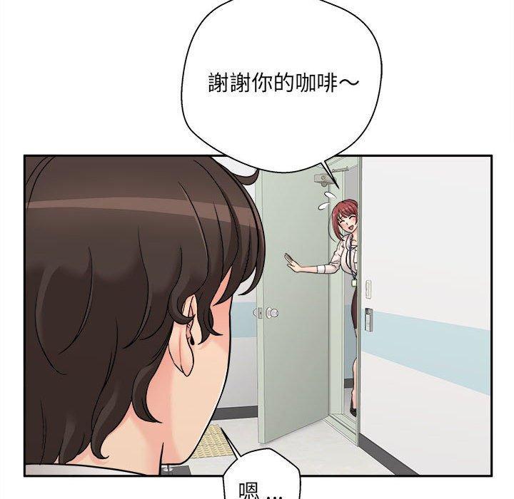 新人OL的私密帳號，第 2 話，第 52 页