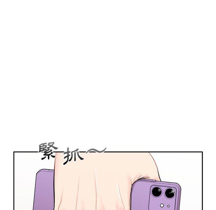 新人OL的私密帳號，第 3 話，第 77 页