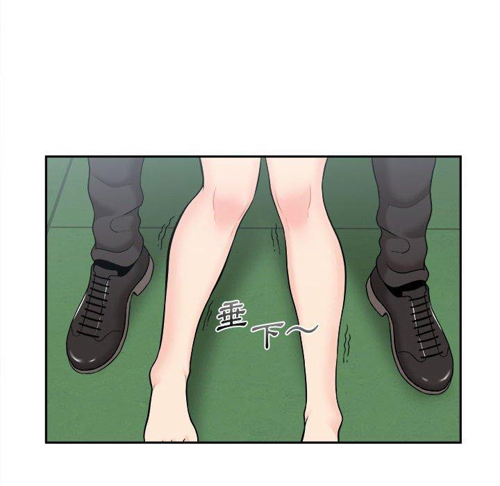 新人OL的私密帳號，第 4 話，第 28 页