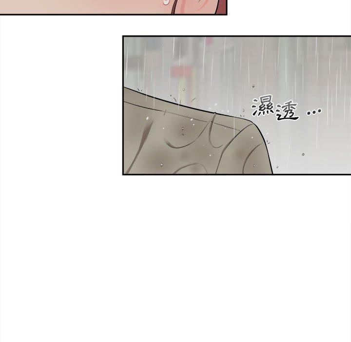 新人OL的私密帳號，第 6 話，第 69 页