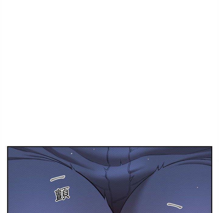 新人OL的私密帳號，第 7 話，第 12 页