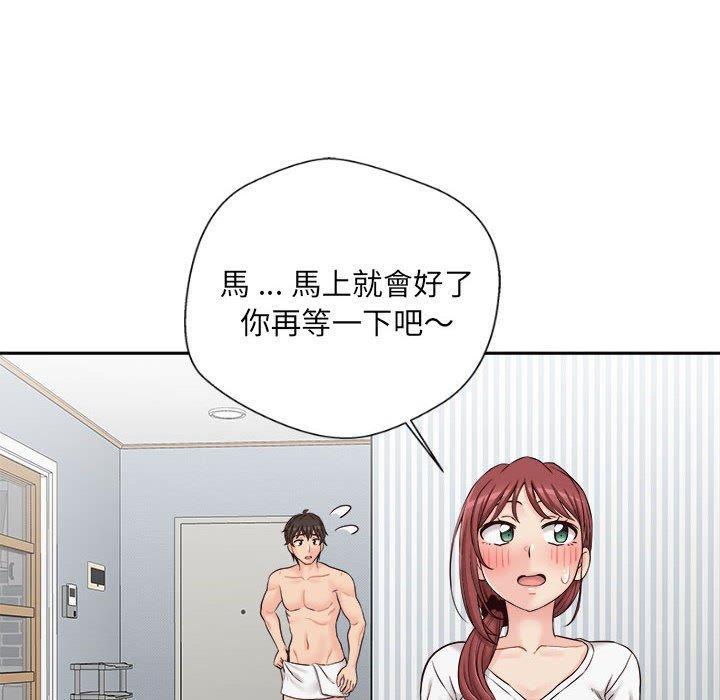 新人OL的私密帳號，第 8 話，第 106 页