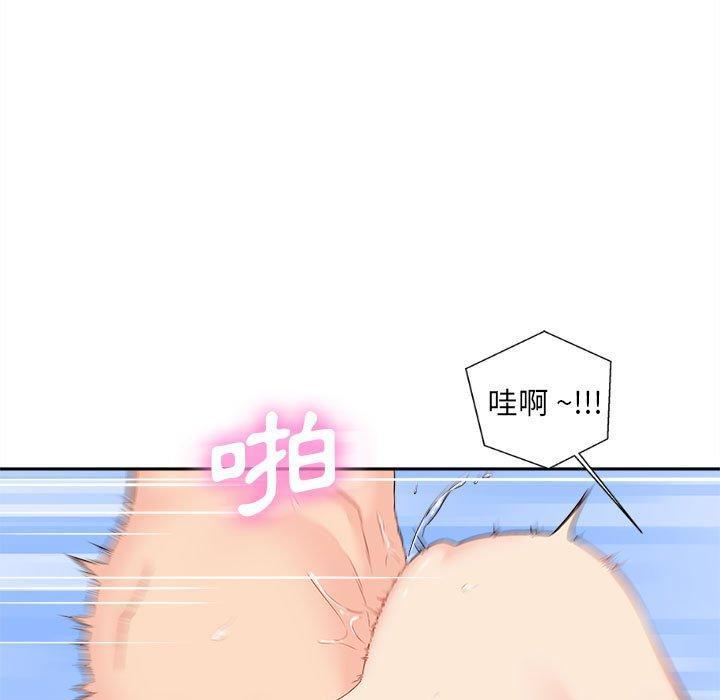 新人OL的私密帳號，第 8 話，第 65 页