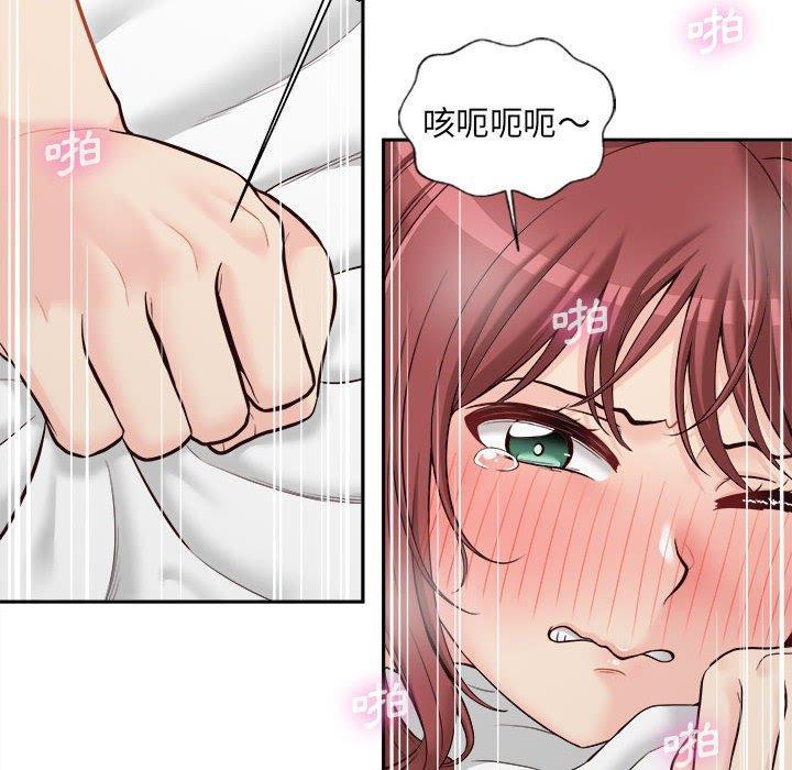 新人OL的私密帳號，第 8 話，第 60 页