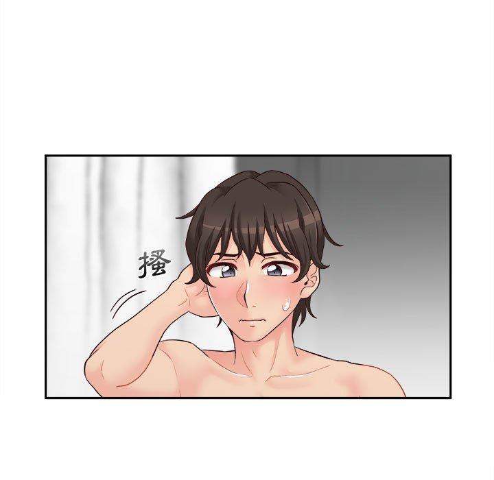 新人OL的私密帳號，第 9 話，第 15 页