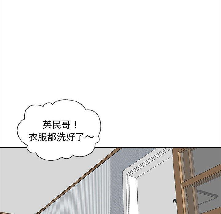 新人OL的私密帳號，第 10 話，第 60 页
