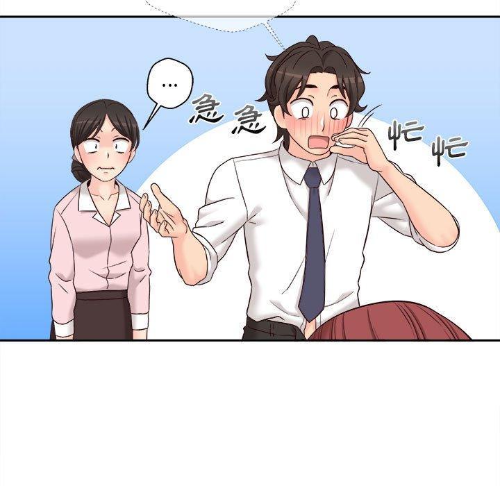 新人OL的私密帳號，第 12 話，第 69 页