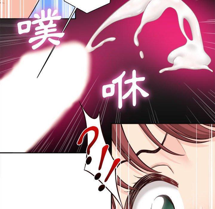 新人OL的私密帳號，第 12 話，第 60 页