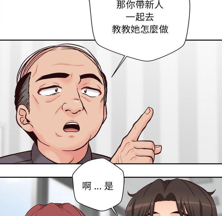 新人OL的私密帳號，第 13 話，第 40 页