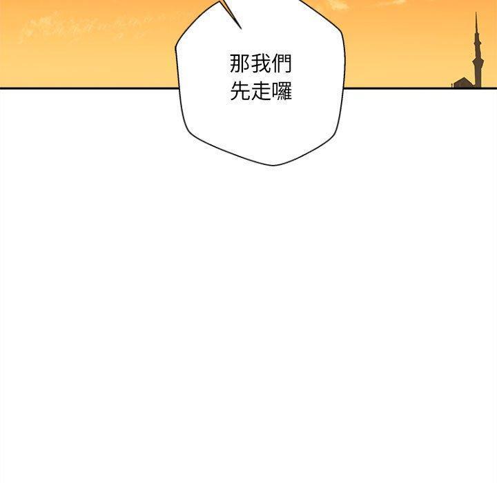 新人OL的私密帳號，第 13 話，第 49 页