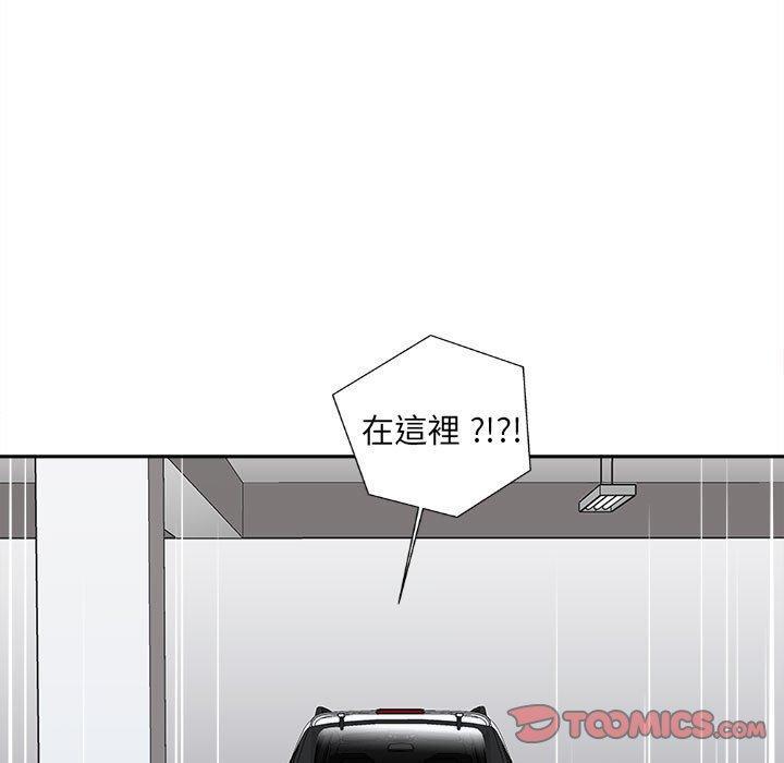 新人OL的私密帳號，第 13 話，第 69 页