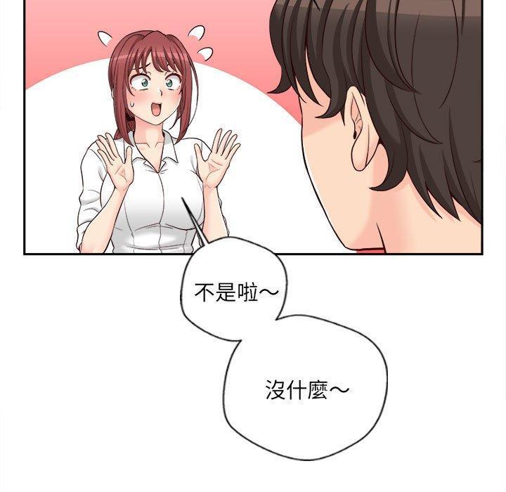 新人OL的私密帳號，第 14 話，第 69 页