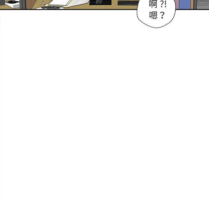 新人OL的私密帳號，第 14 話，第 12 页