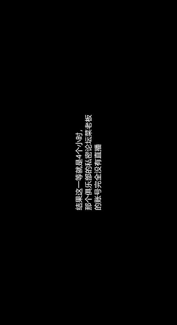新婚妻子与卖菜老板(3D)，09【第4话】，第 8 页