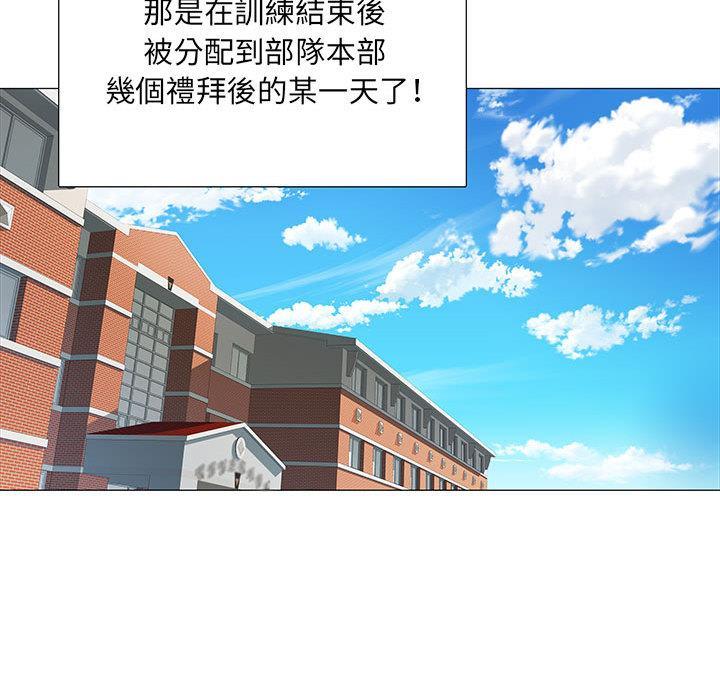不良二等兵，第 1 話，第 34 页