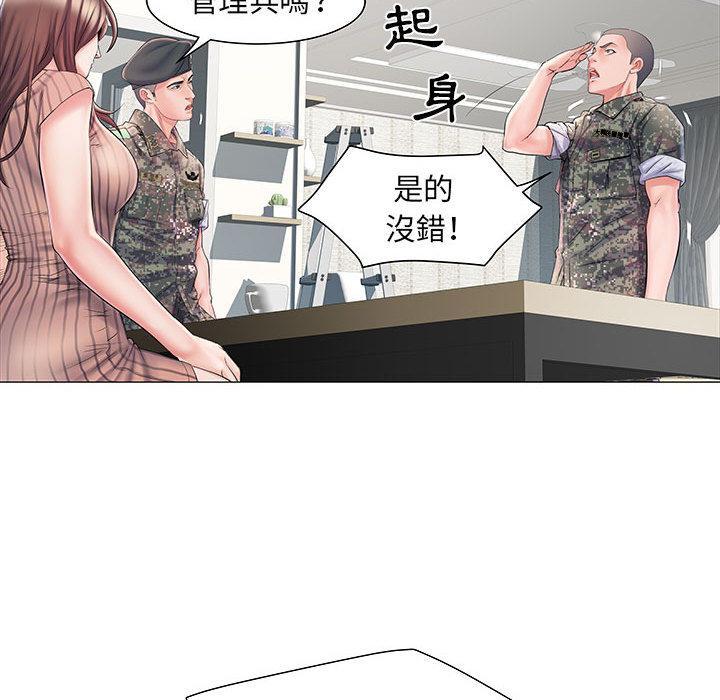 不良二等兵，第 1 話，第 123 页