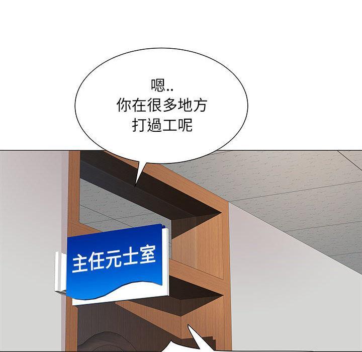 不良二等兵，第 1 話，第 35 页