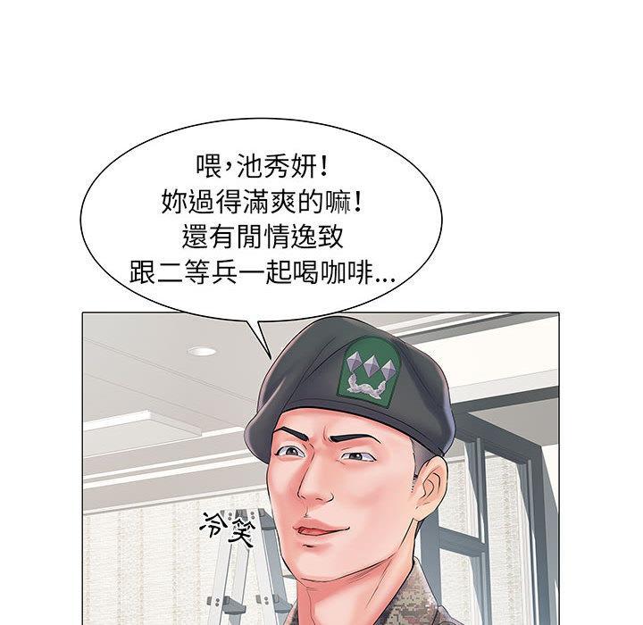 不良二等兵，第 1 話，第 125 页