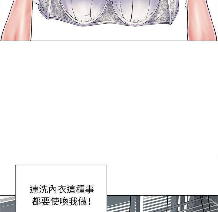 不良二等兵，第 1 話，第 49 页