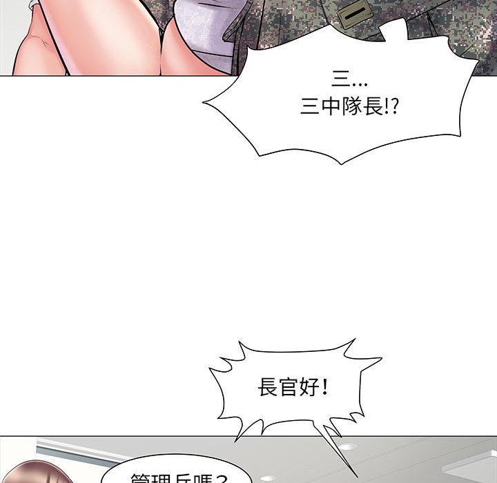 不良二等兵，第 1 話，第 122 页