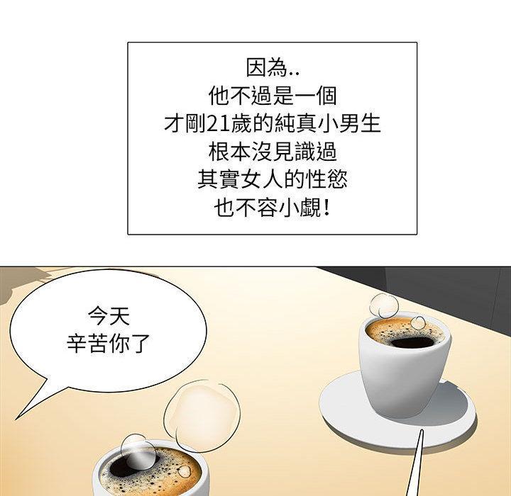 不良二等兵，第 1 話，第 116 页