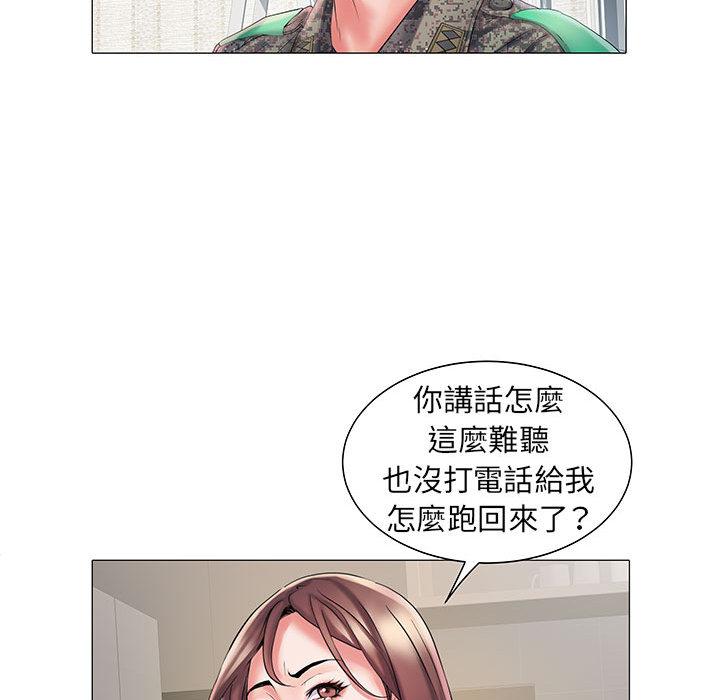 不良二等兵，第 1 話，第 126 页
