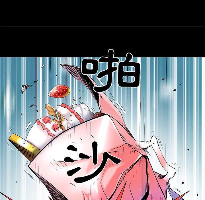 不良二等兵，第 1 話，第 21 页