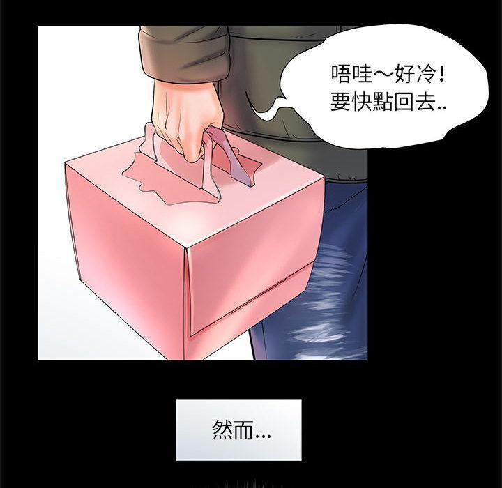 不良二等兵，第 1 話，第 12 页